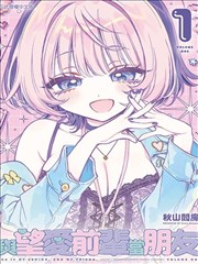 日本漫画课程学习路径与阶段测评节点示意图