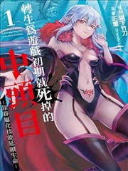 日本漫画表情与情绪面部组件示意图