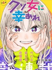 日本漫画视线动线与阅读顺序控制示意图