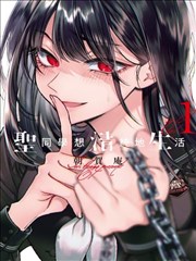 日本漫画跨页重心与翻页悬念设计示意图