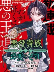 日本漫画对白框排布与信息密度示意图