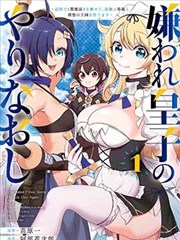 日本漫画网点贴法与灰度层次示意图
