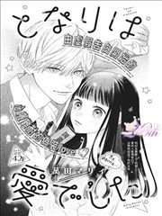 日本漫画背景信息密度控制示意图