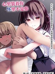 日本漫画黑白对比与视觉重心示意图