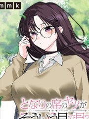 日本漫画短篇脚本结构与页数分配示意图