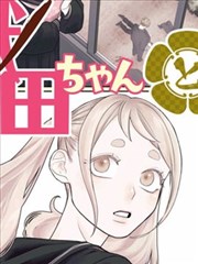 日本漫画封面与扉页设计示意图